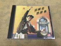 Leslie Cheungs Song Collection