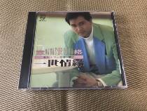 Tong Ange Love for a Lifetime