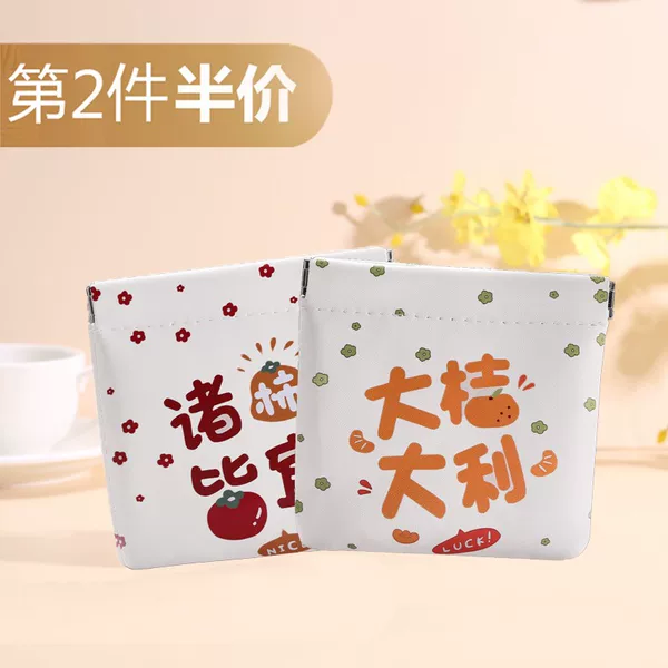 Товары от tb735545526