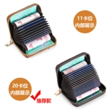 Картхолдер, антимагнитные ультратонкие вместительные и большые изысканные маленькие карточки, сумка через плечо, новая коллекция