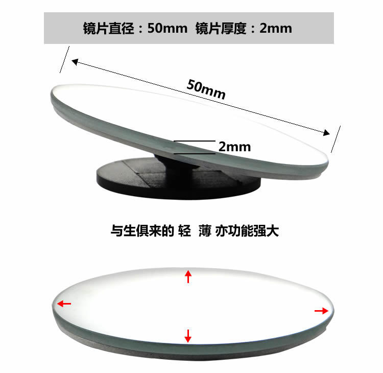 Mazda 2 Jinxiang 3 sao 骋 accessories phụ kiện sửa đổi đặc biệt cung cấp gương chiếu hậu xe ô tô đảo ngược gương tròn nhỏ - Rửa sạch / Chăm sóc vật tư túi đựng skincare