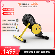 Maijin T110 riding platform intelligent variable resistance mountain road bicycle power direct drive indoor silent training platform