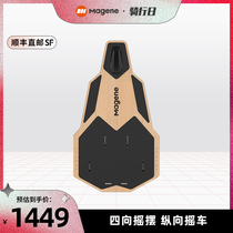 Maikin swing plate rock swing frame is compatible with the riding platform and suitable for indoor training to simulate real riding.