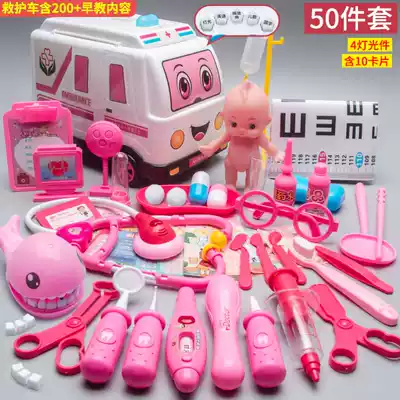 Children's medical tool box trolley simulation injection toy small clinic trolley case doctor set Girl Boy