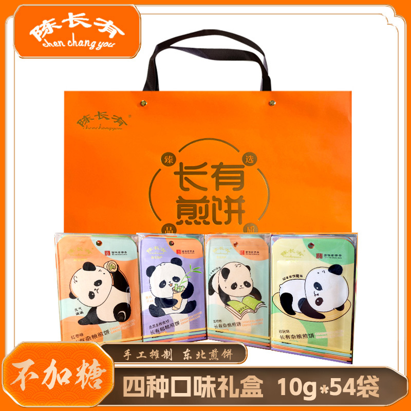 Chen Changyou Pancake Gift Box, Jilin Specialty, Dunhua Pancakes, Handmade Multigrain Pancakes, Northeastern Large Pancakes, Five-Grain Walnut Red Dates