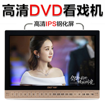610 22-inch video player with DVD reader theater player card amplifier theater player and theater player for the elderly