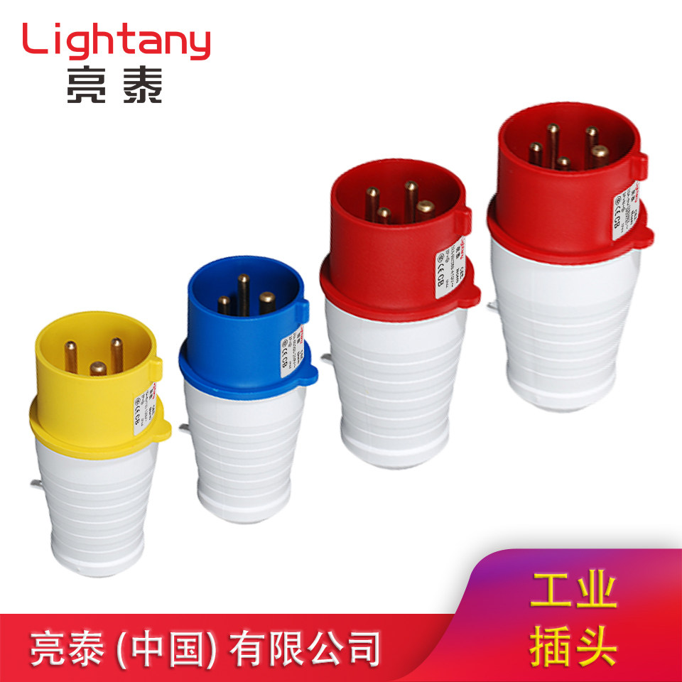 Conventional industrial plug 16A 32A 110V 220V 380V 3 4 5P pin core IP44