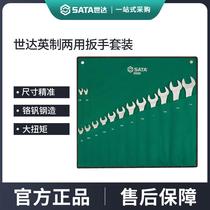 Shida dual-purpose wrench tool set open plum blossom British shelf worker dead mouth board complete plum blossom complete set