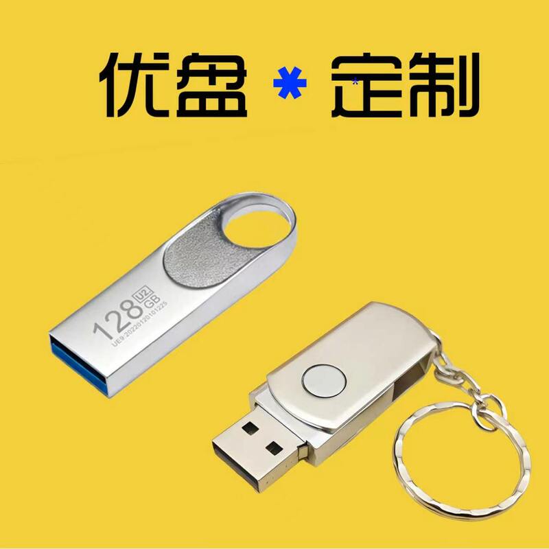 U-Disk Tv for Young Children: Inspirational Animation Videos in Pure English Without Subtitles for Elementary School Students' Oral Language Learning