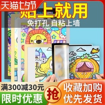 Childrens framed picture frame Wall mounted simple simple a3 plastic a4 framed poster Kindergarten classroom photo frame open table