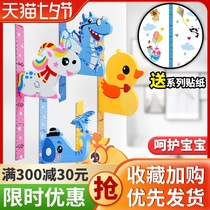 Cartoon childrens tailor-made high wall stickers 3d three-dimensional height stickers Magnetic baby measuring instrument ruler sticker artifact can be removed