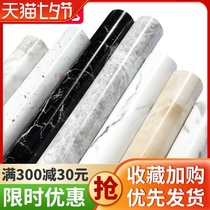 Kitchen stickers Waterproof and oil-proof Marble furniture film Self-adhesive wallpaper Tile stove desktop cabinet protective film