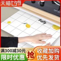 Kitchen oil-proof sticker Self-adhesive high temperature resistant stove wall waterproof and moisture-proof cabinet door wall decoration wallpaper wallpaper