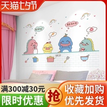 Wall stickers Wallpaper self-adhesive bedroom girl background wall paper wall decoration wall stickers Childrens room layout