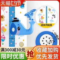 3D three-dimensional childrens room baby height stickers Cartoon height stickers Measuring instrument ruler wall stickers Artifact can be removed