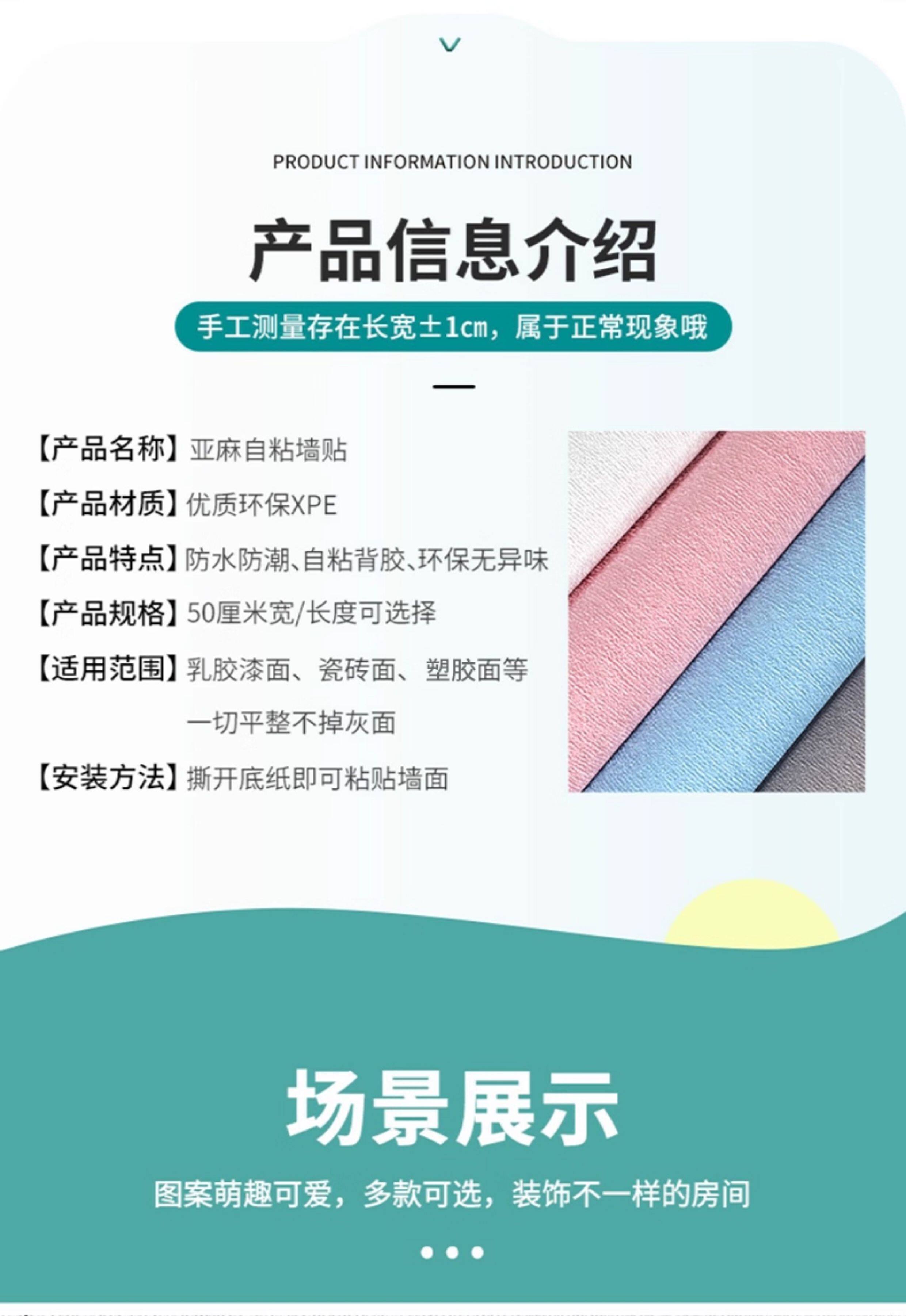 详情图