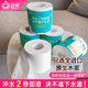 Rinuo water-soluble toilet paper soluble water roll paper melted water household core roll toilet paper 4 layers 120g 20 rolls