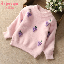 Girls sweater pullover spring and autumn 2021 new foreign style childrens baby mink velvet thickened base shirt autumn