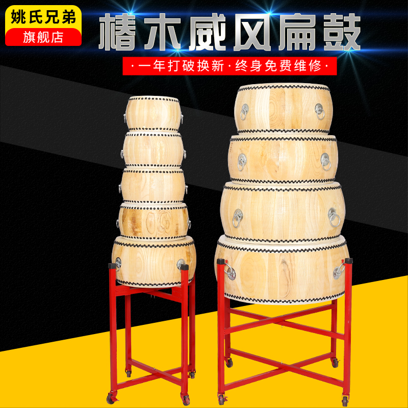 Chunmu white stubble drum authentic yellow cow skin drum drum cowhide drum solid wood small drum Taoist drum Temple drum gong drum gong drum