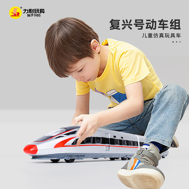 Oversize High-speed Rail Rail Train Bullet Train Model Renaissance Number Children High Speed Harmonious Train Boy Toy 2383-Taobao