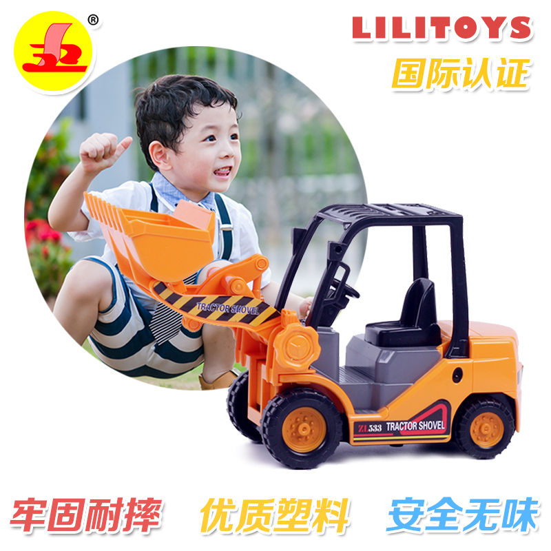 Liuli Children's Engineering Car Inertia Toy Car Model Small Size Digger Little Boy Gift