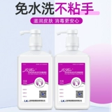 Гигиенический антибактериальный санитайзер для рук, гель, антибактериальное дезинфицирующее средство для домашнего использования