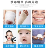 Стерильный марлевый блок медицинский домохозяйство одноразовая дезинфекция Хирургическая марля вспомогательные материалы Квалифицированные марля 8x10