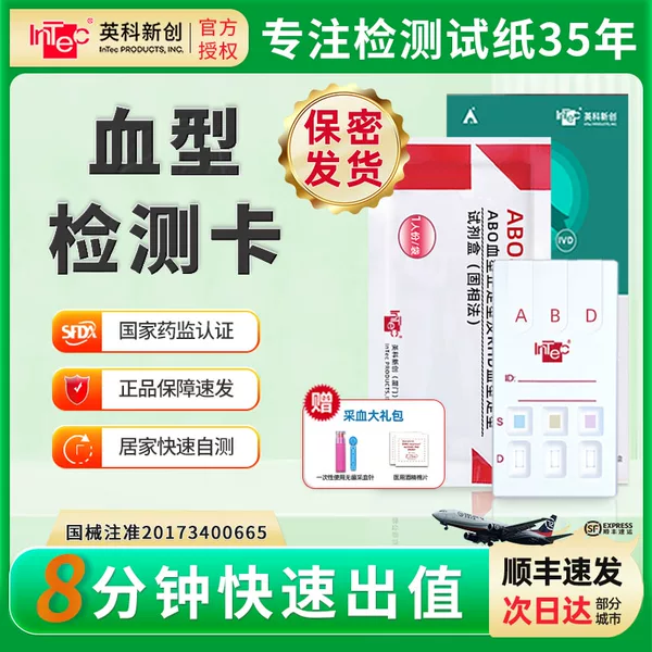 Товары от 鹏峻医疗器械专营店