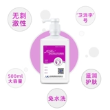 Гигиенический антибактериальный санитайзер для рук, гель, антибактериальное дезинфицирующее средство для домашнего использования