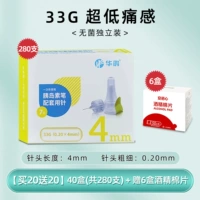 Ватные диски, 33г, 4mm, 280 шт