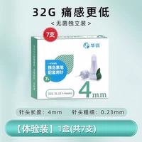 Опыт установки [32G*4 мм] в общей сложности 7