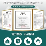 ABO Test Card Test Card Reagent Resegent Box RHD Panda Test Test Paper быстрое идентификационная тестовая бумага