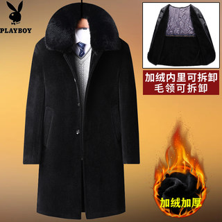 Playboy mid-length plush wool coat
