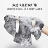 Sowbaf Zhiyan Fen Black Carbon Clean Bubble Mask Увлажняющие мужчины и женщины