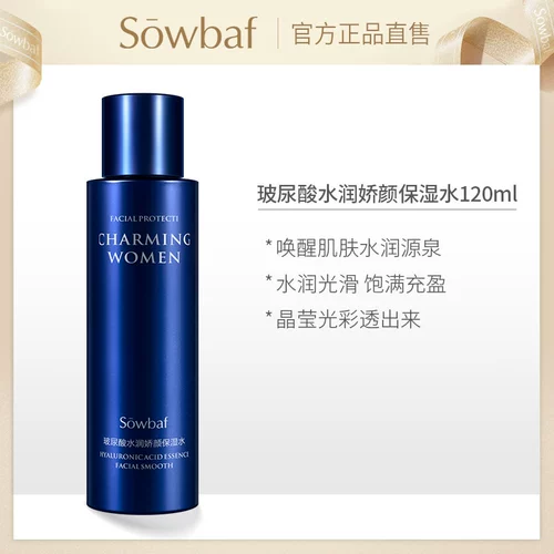 植妍芬 Увлажняющий тонер с гиалуроновой кислотой, 120 мл