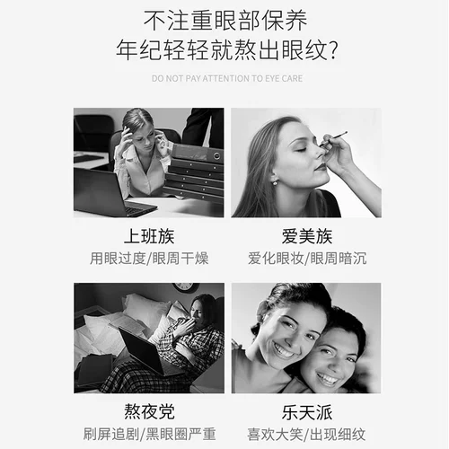 植妍芬 Осветляющий крем для глаз, красный (черный) чай, против темных кругов под глазами