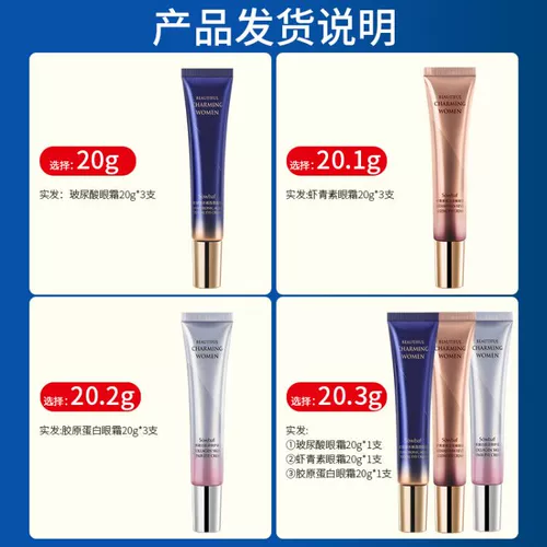 Крем для глаз, осветляющий увлажняющий красный (черный) чай от мешков под глазами с гиалуроновой кислотой подходит для мужчин и женщин, против морщин