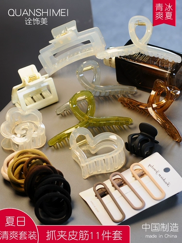 Заколка для волос, летняя заколка-крабик, элегантный маленький аксессуар для волос, акула, резинка, простой и элегантный дизайн