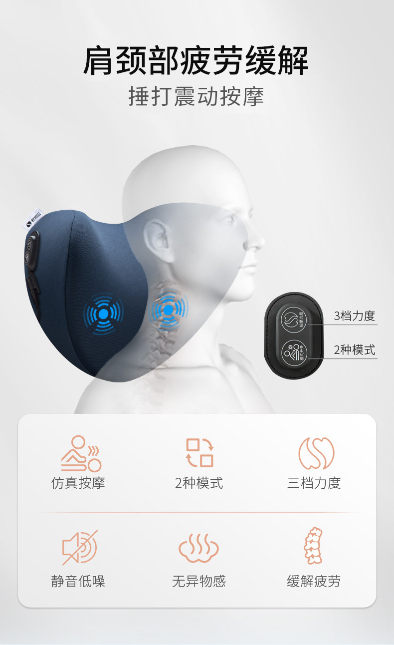 舒倚安 汽车用电动按摩加热头枕 图5