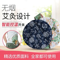 Moxibustion bag Palace cold conditioning heating moxibustion family sharing