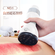 Bianstone Meridian brush scraping hot compress massage massage device