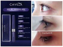 The anchors own eyelash growth liquid Cavilla is dense (7 days delivery)