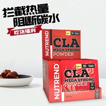 Notreland CLA conjugated linoleic acid blocking carbohydrate control appetite microcapsule powder blocking linolenic acid