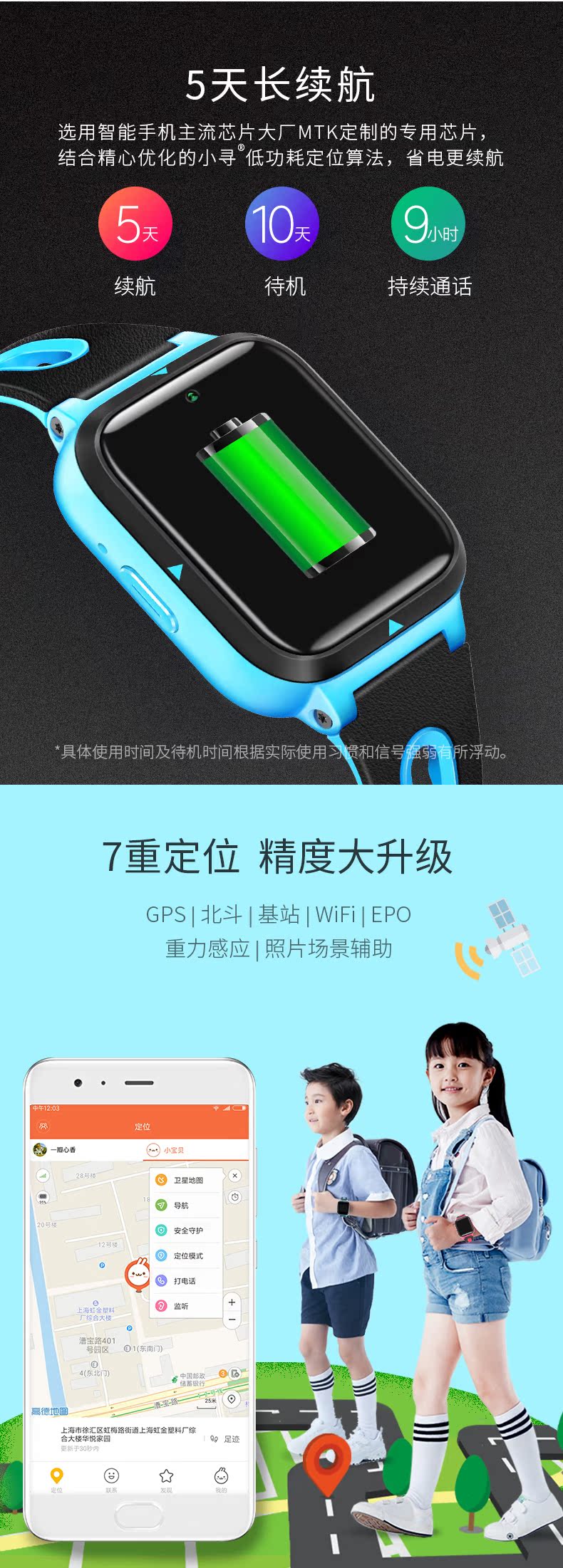 小米旗下 小寻 T1 儿童AI智能电话手表 内置小爱同学 图4