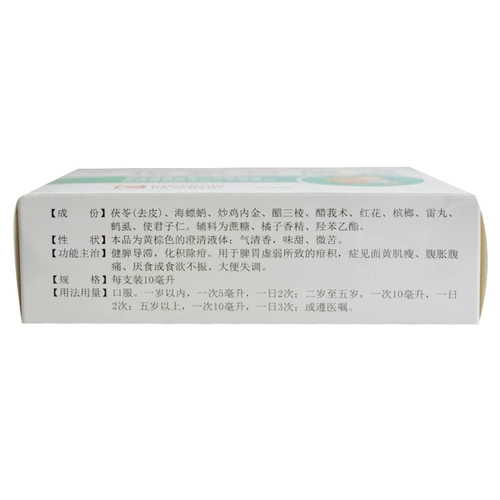 鹿迪 12 кусочков пероральной жидкости/коробки селезенки и застоя