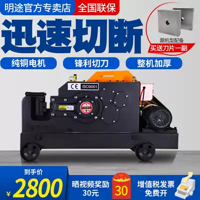 Steel bar cutting machine iron breaking machine GQ40 weighted steel round steel round steel rebar flat iron cutting machine shearing steel Breaking Machine