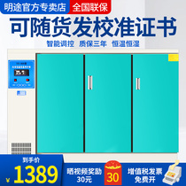 Concrete curing box 40B automatic constant temperature and humidity standard maintenance box incubator 60B cement test block standard maintenance room