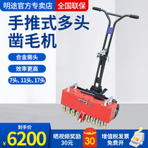 Concrete chisel pneumatic multi-head puller pavement bridge wall alloy chisel hammer hand-push hauling machine