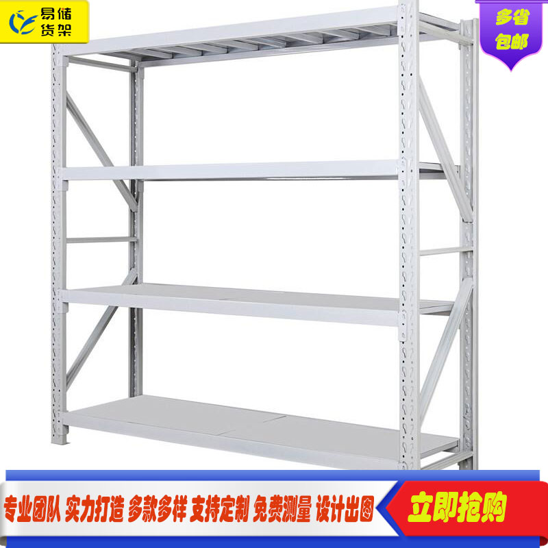 Tianjin Shelf Heavy Duty Shelf Light Medium Shelf Light and Medium Shelf Multilayer Rack Removable and Adjustable