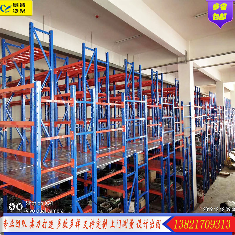 Tianjin Shelf Factory Heavy Shelf Heavy Duty Loft Shelf Platform Shelf Factory Direct Sales